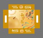 秋月梨包装盒 