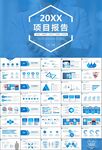 牙科牙医爱护牙齿口腔护理PPT