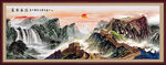 长城国画长城