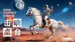 太空宇航员台球桌球壁画大幅海报