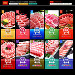 牛肉卷