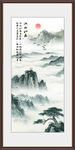 办公室挂画 客厅山水画