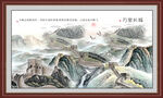 长城国画 万里长城山水画