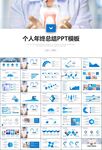牙科牙医爱护牙齿口腔护理PPT