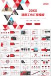 汽车轮胎生产行业总结计划宣传