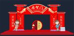 启智门
