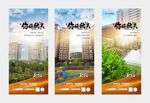 系列海报设计