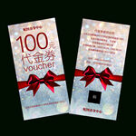 蝴蝶结代金券 星星亮闪闪