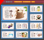 食堂标语