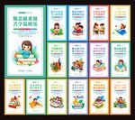校园文化标语