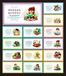 校园励志标语