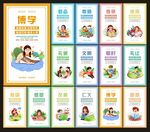 学校文化