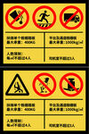 格栅承载告知牌
