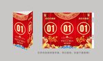 桌面立牌