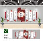 名人名言文化墙