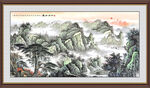 国画山水
