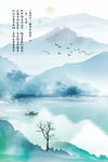 禅意水墨画