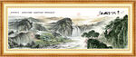 国画水墨山水风景画