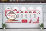 校园文化墙 