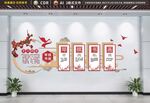 校园文化墙 