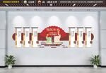 校园文化墙 