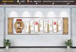 校园文化墙 