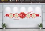 校园文化墙 