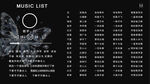 语音歌手歌单图片设计