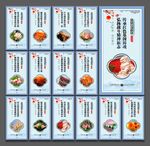 军队标语