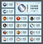 城管文化标语