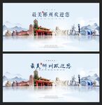 郴州风景