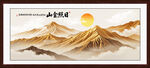 日照金山