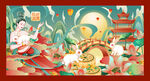 国潮中秋插画