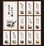 师德师风图片