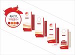 乡村党支部楼梯文化墙