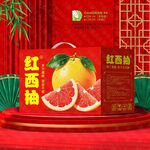 柚子包装盒