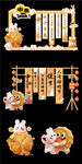 中秋节美陈布置套图