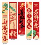 2026新春氛围感美陈挂布