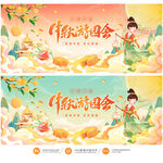 中秋游园会