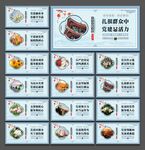 党建文化墙