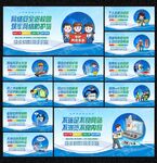 校园网络安全