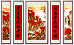 中堂国画山水