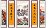 中堂国画山水