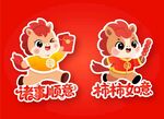 2026马年生肖红包贴纸手机壳