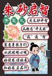 开笔礼