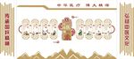 中华医疗 博大精深