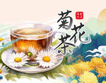 菊花茶包装