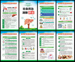 肝炎