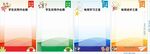 多彩渐变风格PPT模板