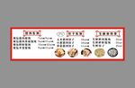 手工饺子广告